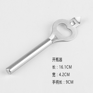 Beer Opener